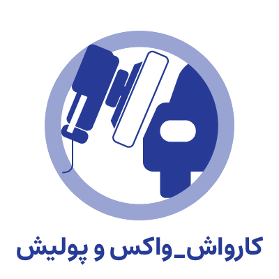 خدمات جانبی