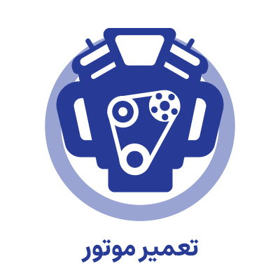 مکانیکی