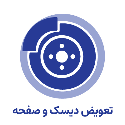 مکانیکی