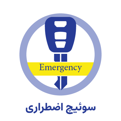 خدمات جانبی