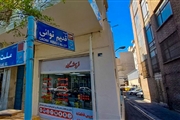 بازار لوازم یدکی کجاست و چگونه باید به آنجا رفت؟