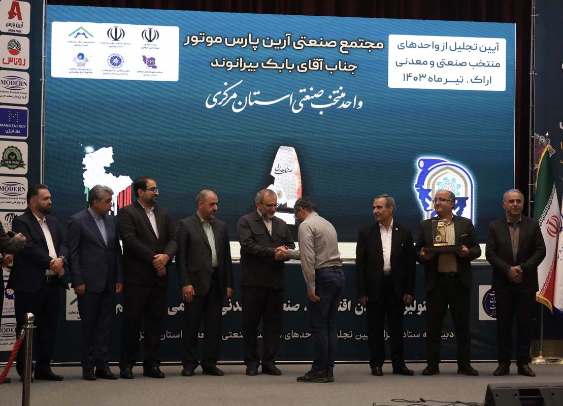 پیشگام صنعت خودروسازی در استان مرکزی