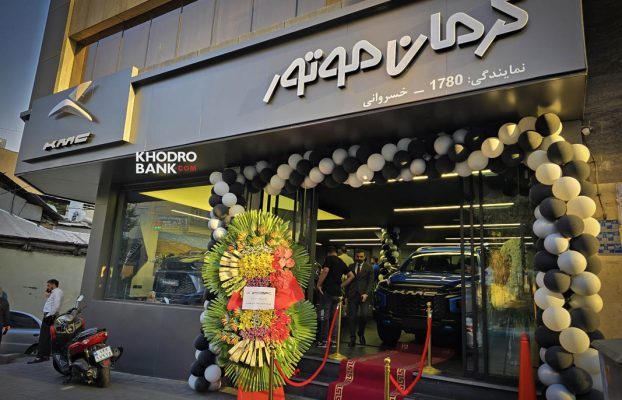 افتتاح نمایندگی جدید کرمان موتور خسروانی کد ۱۷۸۰ در تهران + عکس